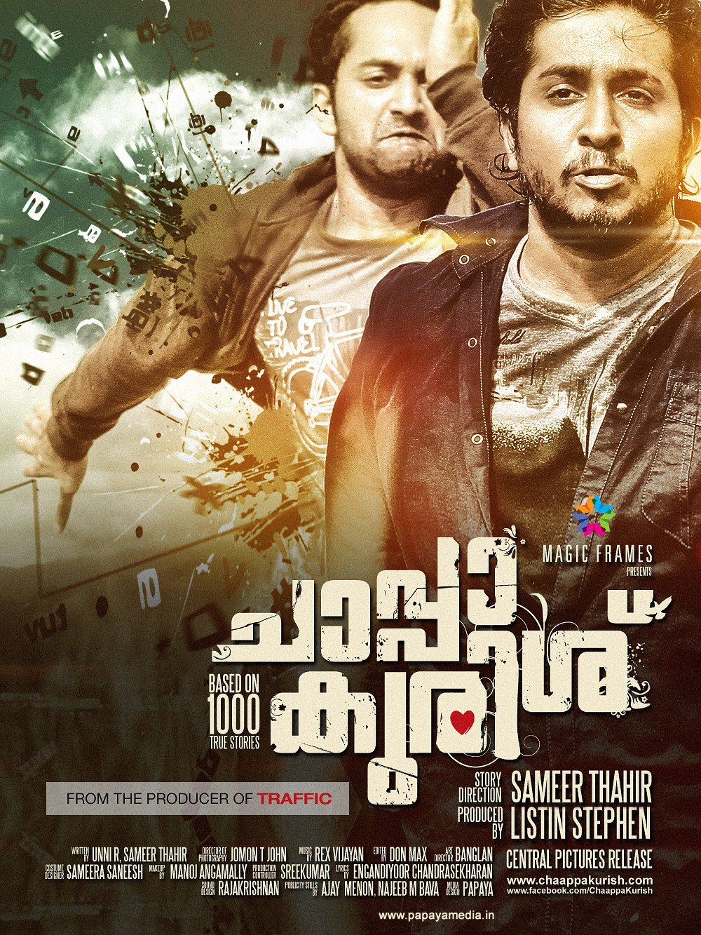 popular malayalam movie download sites